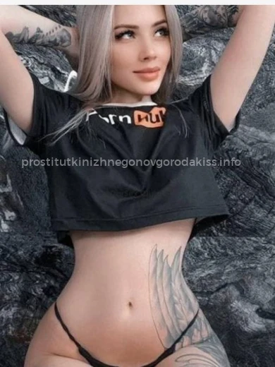 Проститутка Настя - Фото 1 №100063