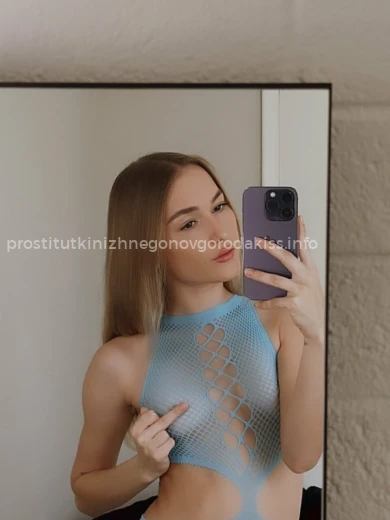 Проститутка Алиса - Фото 6 №167749