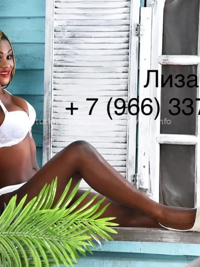 Проститутка Лиза - Фото 3 №190429
