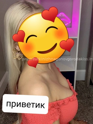 Проститутка Анастасия - Фото 2 №86907